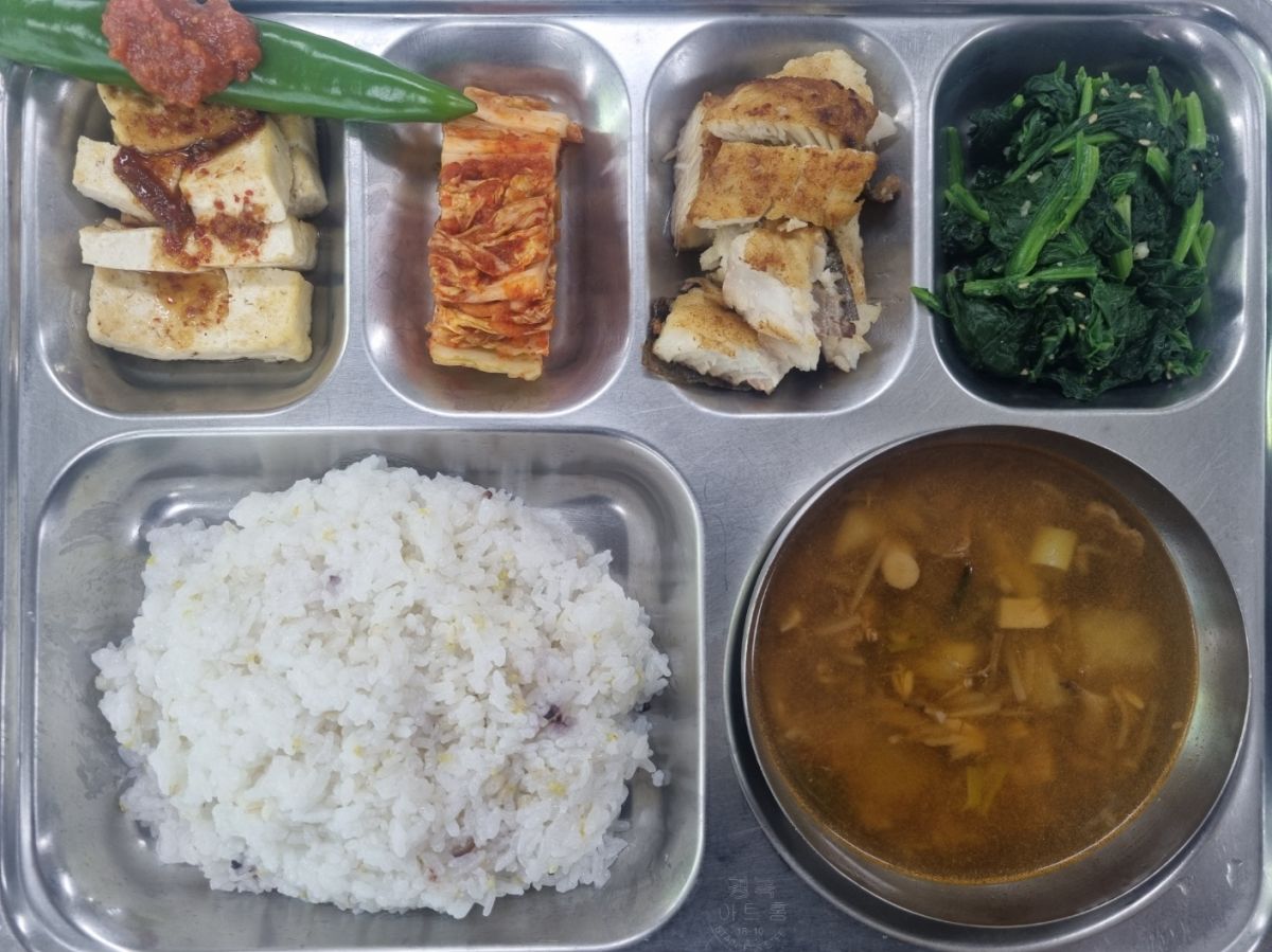 25일 밥.jpg